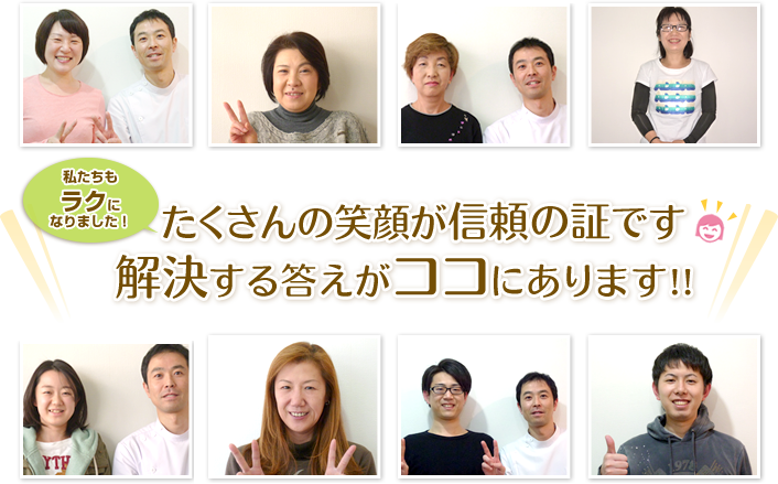 江東区の整体なら骨盤矯正で肩こり・腰痛・頭痛が改善できる江東住吉